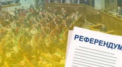 Леонид Кравчук - Алексей Резников - Референдум по Донбассу может расколоть украинское общество — Резников - eadaily.com
