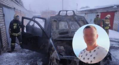"Все к нему шли": друзья о сгоревшем в БМВ молодом бизнесмене из Ярославля - progorod76.ru - Ярославль