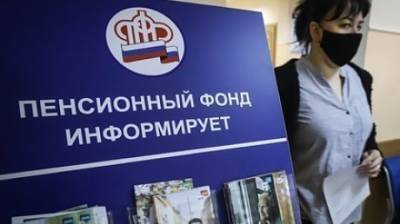 В ПФР объявили новый размер пособия на погребение - penzainform.ru - Пензенская обл.