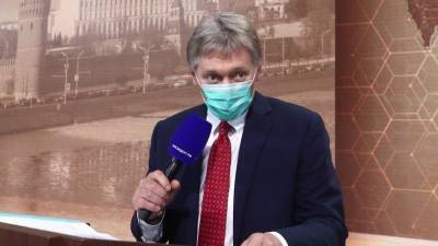 Дмитрий Песков - Песков рассказал, когда мир «откроет забрало» перед COVID-19 - 5-tv.ru