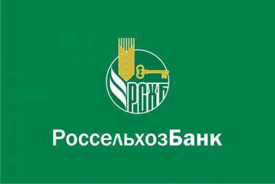 Александр Смирнов - Операционный доход Россельхозбанка в Ивановской области в 2020 г вырос на треть - mkivanovo.ru - Иваново - Ивановская обл. - Заволжск