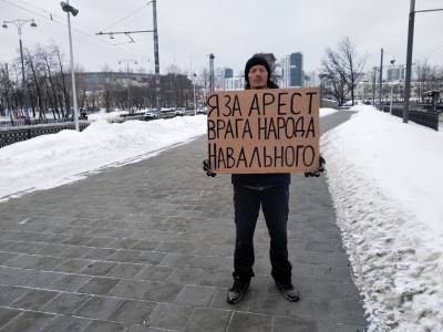 Алексей Навальный - В Екатеринбурге члена НОД будут судить за плакат против Навального - znak.com - Екатеринбург
