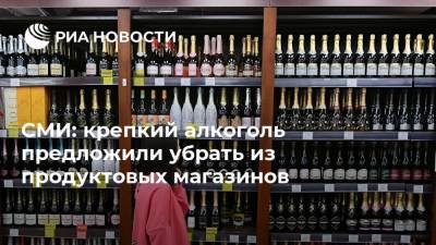 Олег Салагай - Денис Мантуров - Михаил Мурашко - Султан Хамзаев - СМИ: крепкий алкоголь предложили убрать из продуктовых магазинов - ria.ru - Москва