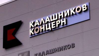 "Калашников" вывел на рынок новый гладкоствольный карабин TG2 - nation-news.ru