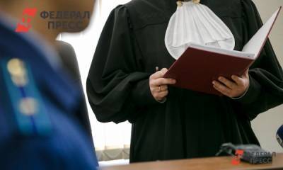 В Сургуте учителям физкультуры школы №31 избрали меру пресечения - fedpress.ru - Сургут