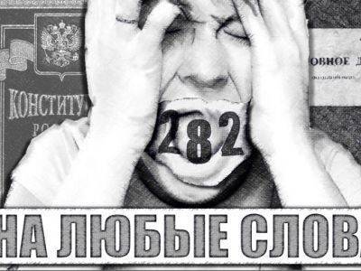 Поддержку матери арестованного активиста сочли финансированием экстремизма - kasparov.ru - Уфа