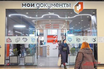 Анастасия Ракова - Первому в стране Учебному центру «Мои Документы» исполнилось шесть лет - aif.ru - Москва