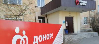 В Петрозаводске пройдет суббота доноров – требуется кровь всех групп - stolicaonego.ru - Петрозаводск - республика Карелия