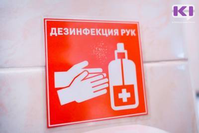 В Коми за сутки диагноз COVID-19 подтвержден у 131 человека, выздоровел 121 пациент - komiinform.ru - респ. Коми