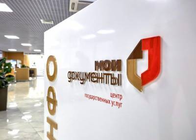 Анастасия Ракова - Первый в стране учебный центр "Мои Документы" отмечает свое шестилетие - m24.ru - Москва