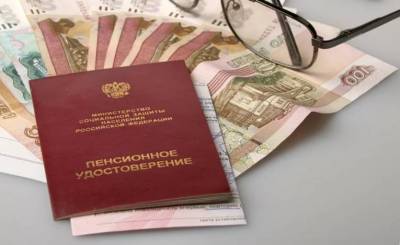 Большинство россиян хотят иметь $5-10 млн в виде накоплений к выходу на пенсию - smartmoney.one