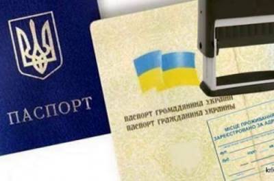 Михаил Федоров - В Украине упростят процедуру регистрации места жительства: что будет - from-ua.com