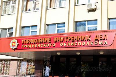 Установлена личность очередного «интернет-воина», оскорбившего сотрудника милиции - grodnonews.by - Минск - Гродно