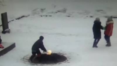Школьник потушил Вечный огонь в Петербурге, забросав его снегом. Видео - vesti.ru - Санкт-Петербург