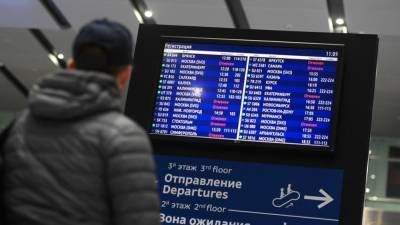 Томские ученые разработали решетку для бесконтактного досмотра в аэропорту - newinform.com