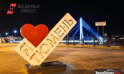 Телеведущий Дмитрий Крылов подчеркнул разнообразие Тюмени - fedpress.ru - Тюмень - Тобольск