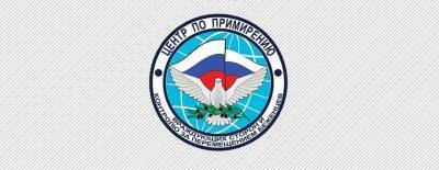 Сирийские боевики 29 раз обстреляли правильственные войска - news-front.info - Сирия - Турция - Иран