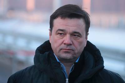Андрей Воробьев - Губернатор Подмосковья сообщил о возвращении региона к обычной жизни - lenta.ru - Московская обл.
