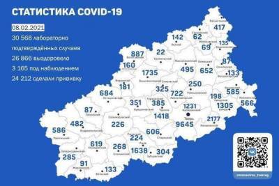 За сутки в Твери медики обнаружили 58 человек с Covid-19 - tver.mk.ru - Тверь - район Бологовский - район Кувшиновский - округ Весьегонский - округ Лесной - округ Андреапольский