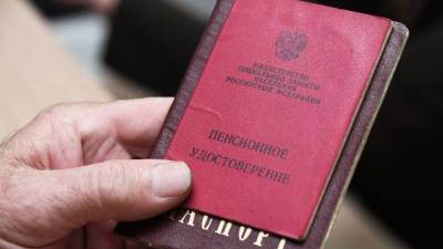 Дмитрий Песков - В Кремле рассказали об огромной работе по улучшению жизни пенсионеров - 5-tv.ru - Россия
