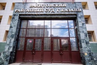 Беглого врача из Казани суд заочно арестовал за аферы с пособиями - kazan.mk.ru - респ. Татарстан - Казань