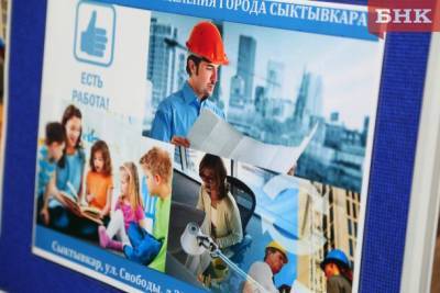 Игорь Булатов - Реклама лесной службы и субсидии предприятиям: как в Коми собираются сокращать безработицу - bnkomi.ru - респ. Коми