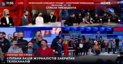 БДСМ-игры предателей: в соцсетях высмеяли молчаливый протест "журналистов Медведчука" - dsnews.ua