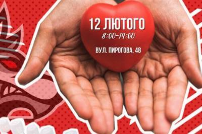 «Вінницькі Вовки» запрошують вінничан стати донорами крові - real-vin.com