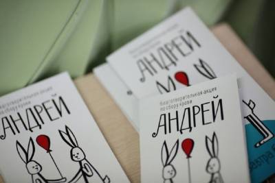 Волгоградцы приняли участие в донорской акции «Андрей» - volg.mk.ru - Казань - Волгоград - Урюпинск