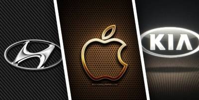 Hyundai и KIA отказались сотрудничать с Apple - акции обеих компаний сразу рухнули - ТЕЛЕГРАФ - telegraf.com.ua