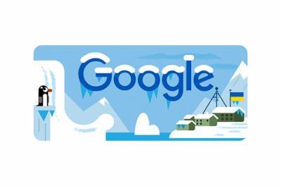 Україна - Google присвятив дудл 25-річчю української антарктичної станції «Академік Вернадський» - itc.ua