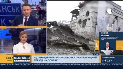 Леонид Кравчук - Донбассу Леонид Кравчук - Кравчук заявил о необходимости отвечать в Донбассе "выстрелом на каждый выстрел" - delovoe.tv - Украина - Крым - Донбасс