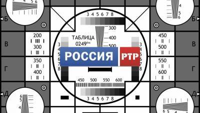 Петр Порошенко - В Латвии закрыли телеканал, где Порошенко называли террористом - news.bigmir.net - Латвия
