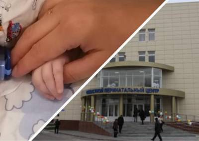 Скандальная аудиозапись ростовских врачей подтвердила версию об исчезновении 100 младенцев - bloknot.ru - Ростов-На-Дону