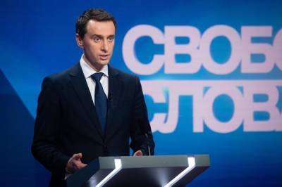 Владимир Зеленский - Виктор Ляшко - Несколько этапов вакцинации могут идти параллельно, – Ляшко - news.bigmir.net - Украина