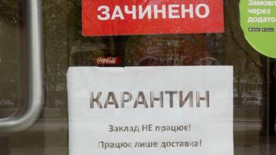 Несмотря на карантин: украинские ФЛП в 2020 году увеличили уплату налогов на 10% - до 27,6 млрд грн - ru.espreso.tv