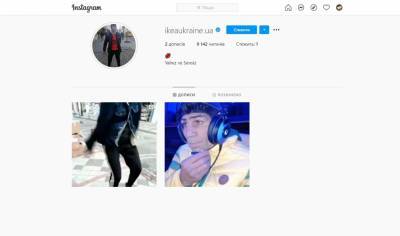 Виталий Кличко - Украинский Instagram-аккаунт IKEA взломали хакеры - 24tv.ua - Киев