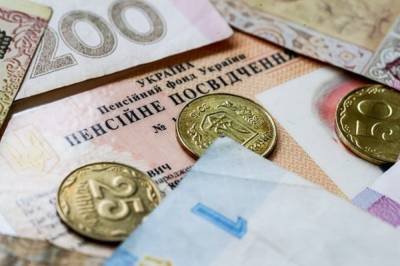 Пенсионный фонд недополучил в январе 2,1 млрд гривен от уплаты ЕСВ - zik.ua