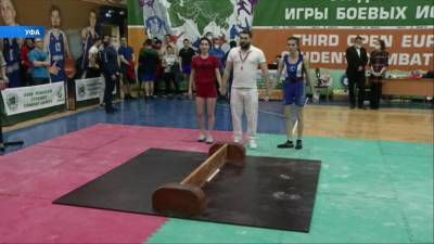 В Уфе прошли III Евразийские студенческие игры боевых искусств - bash.news - Уфа - респ. Саха