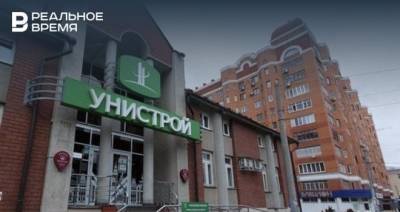 Татарстанский застройщик «Джи-групп» окончательно преобразован в АО - realnoevremya.ru - Кипр - Татарстан