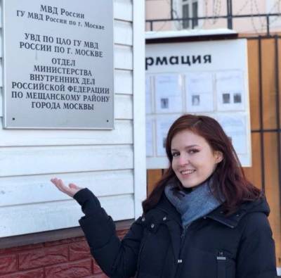Любовь Соболь - Алексей Навальный - Кира Ярмыш - Олег Навальный - Пресс-секретарю Алексея Навального изменили статус в рамках «санитарного дела» - znak.com