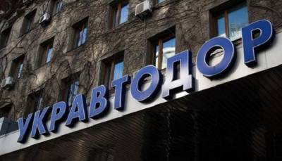 Турки подписали с Укравтодором многомиллиардный контракт на строительство нового моста - hubs.ua - Полтавская обл. - Кременчуг