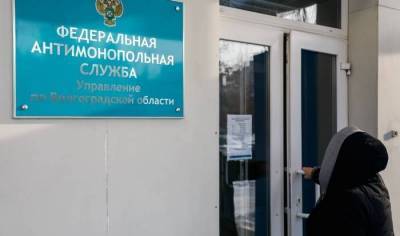 Волгоградское издание попалось на размещении сомнительной рекламы nbsp - smartmoney.one - Россия - Волгоград