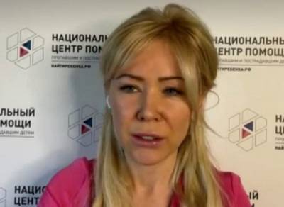 Екатерина Мизулина - Эксперты рассказали, какие механизмы использовали организаторы несанкционированных митингов - astrakhanfm.ru