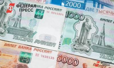 Мошенники обманом заставили свердловчанина взять кредит на 2 миллиона - fedpress.ru - Екатеринбург - Свердловская обл. - Верхняя Пышма