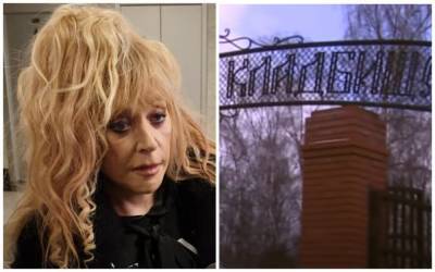 Алла Пугачева - Максим Галкин - Пугачева с подорванным здоровьем ошарашила подготовкой к собственным похоронам, что известно: "Это будет..." - sport.politeka.net