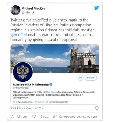 Twitter признал Крым частью России: подробности скандала - narodna-pravda.ua - Крым - Симферополь - Литва