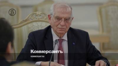 Жозепа Борреля - Члены Европарламента требуют отставки Борреля - kommersant.ru - Москва - Эстония - Ляйен