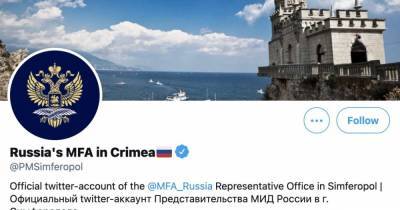 Эмине Джапаров - В Twitter появился аккаунт МИД РФ в аннексированном Крыму: Украина отреагировала - dsnews.ua - Крым - Ukraine