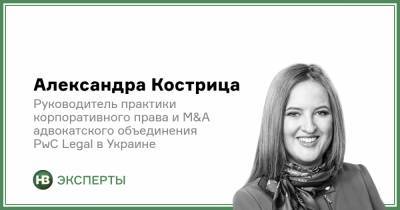 Как нужно менять систему корпоративного управления - nv.ua